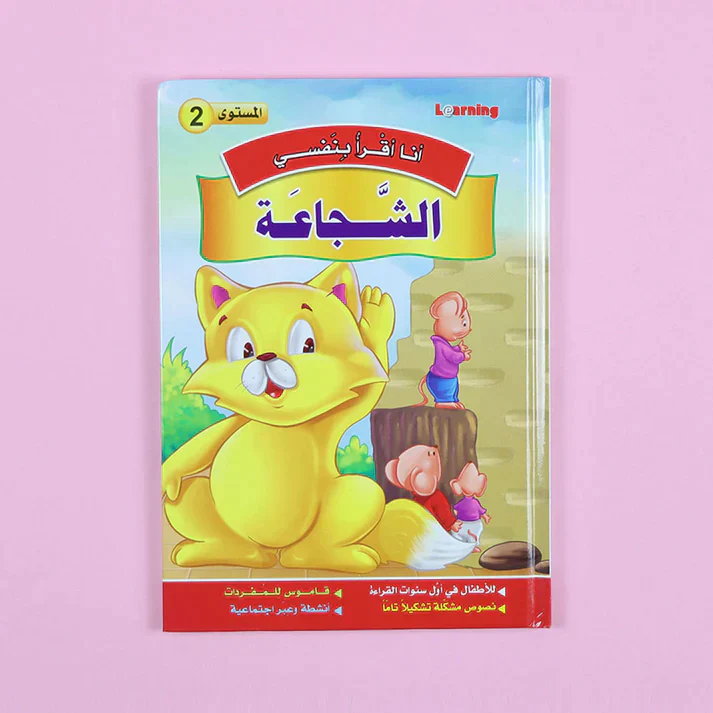 صورة مصغرة 5