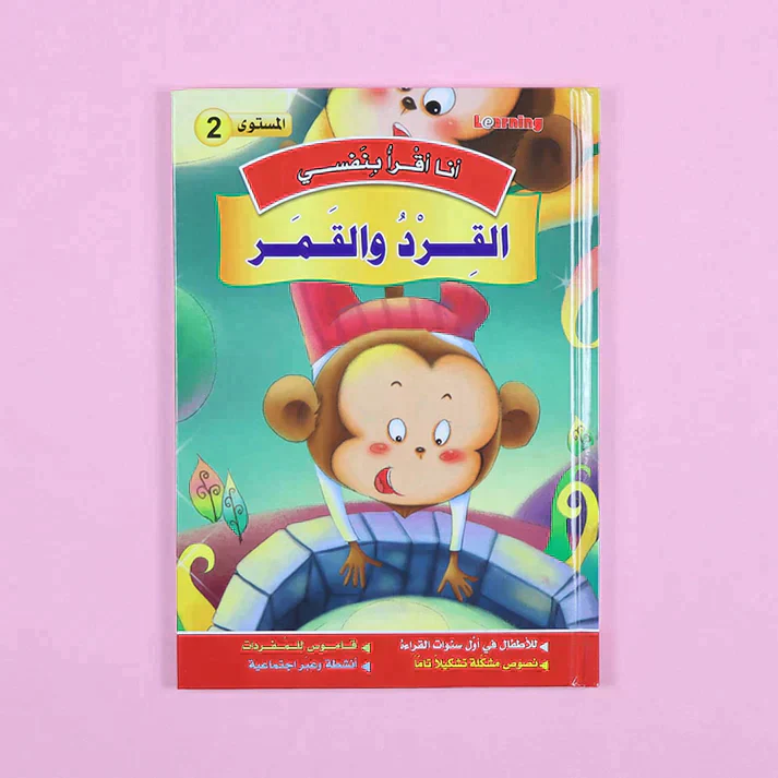 صورة مصغرة 6