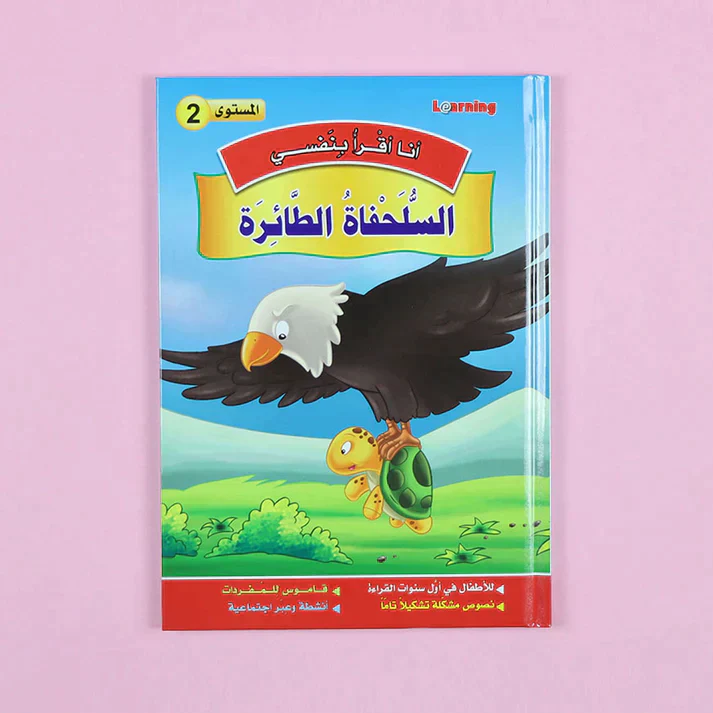 صورة مصغرة 7