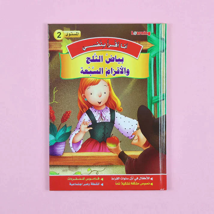 صورة مصغرة 8