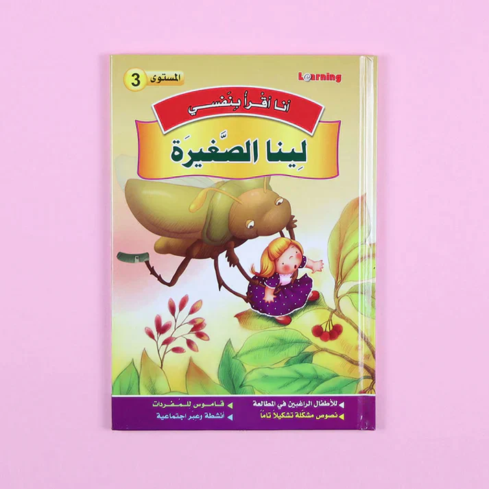 صورة مصغرة 11