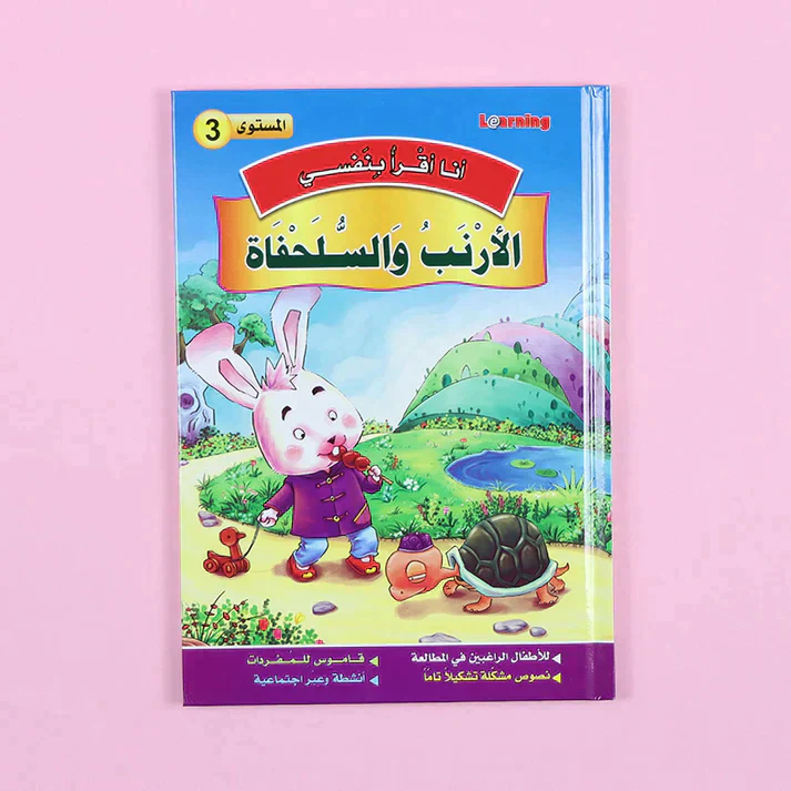 صورة مصغرة 4