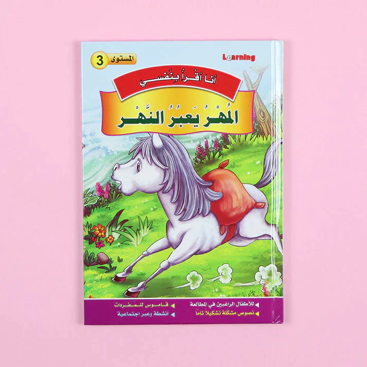 صورة مصغرة 5