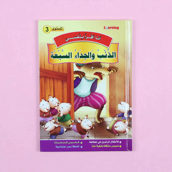 صورة مصغرة 7
