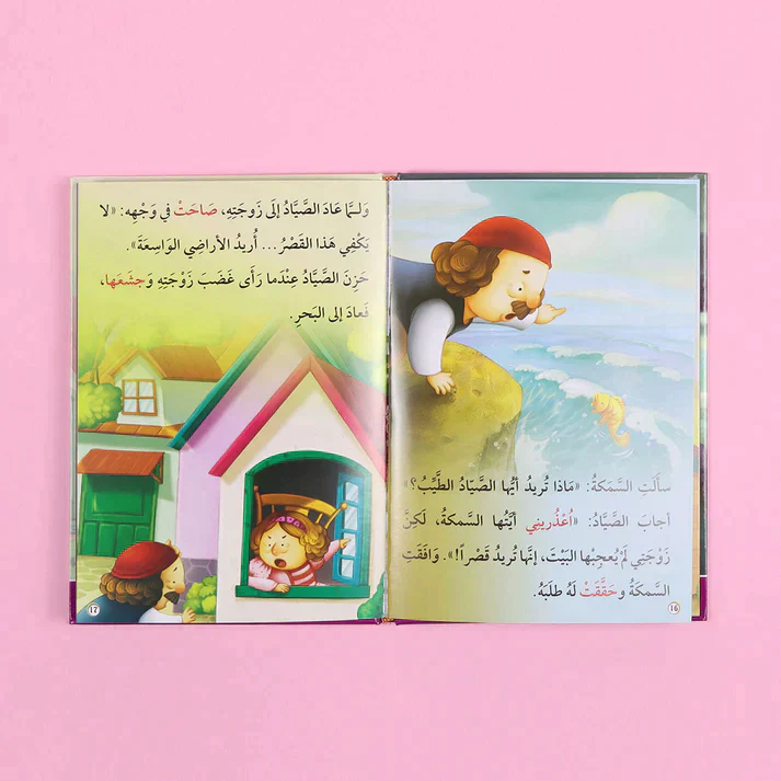 صورة مصغرة 8