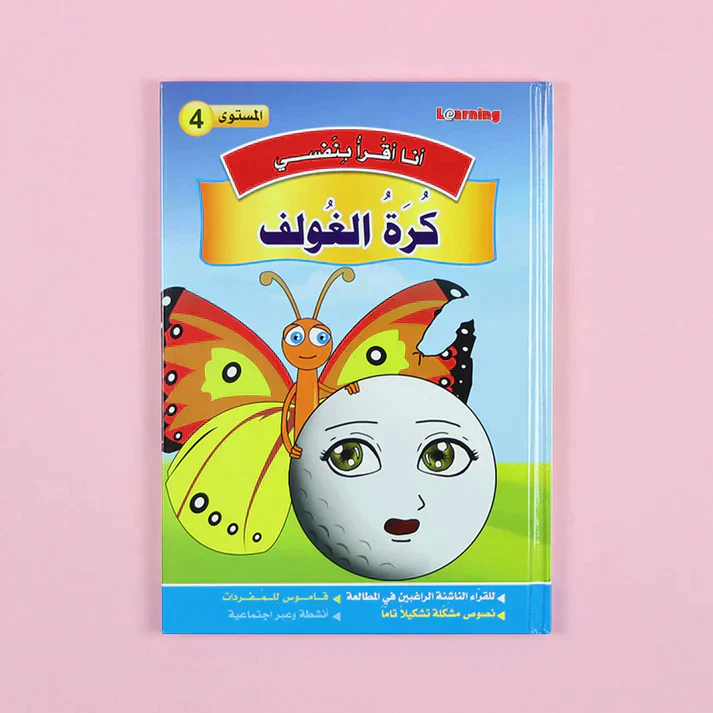 صورة مصغرة 10