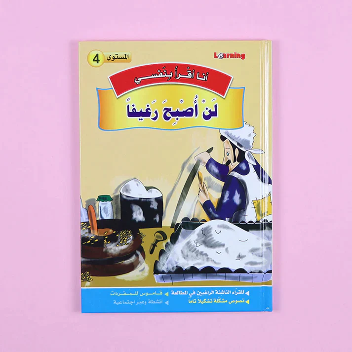 صورة مصغرة 11