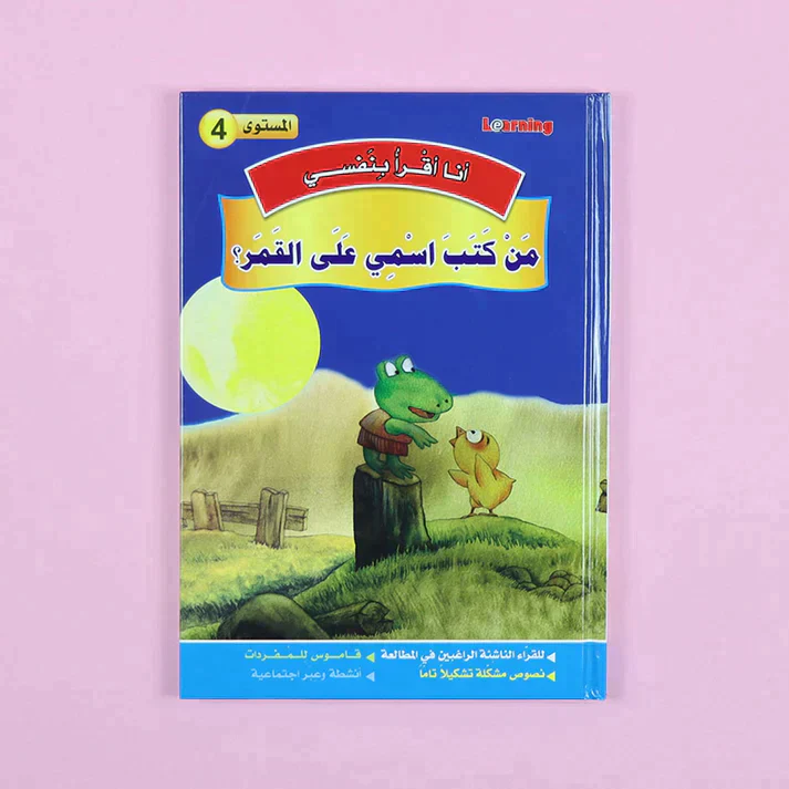 صورة مصغرة 12