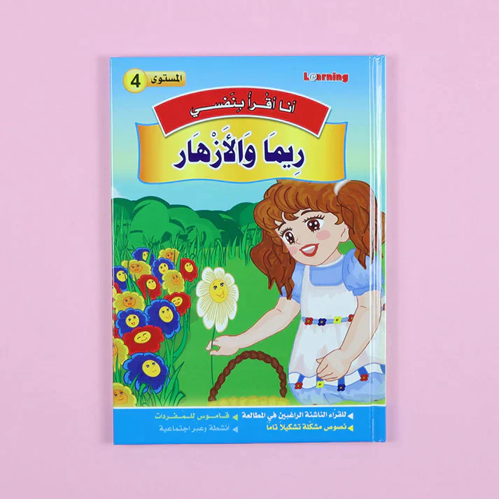 صورة مصغرة 13