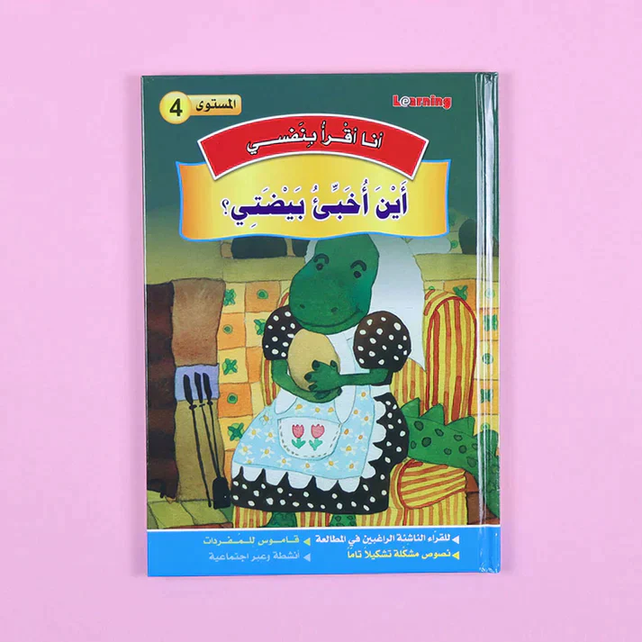 صورة مصغرة 3