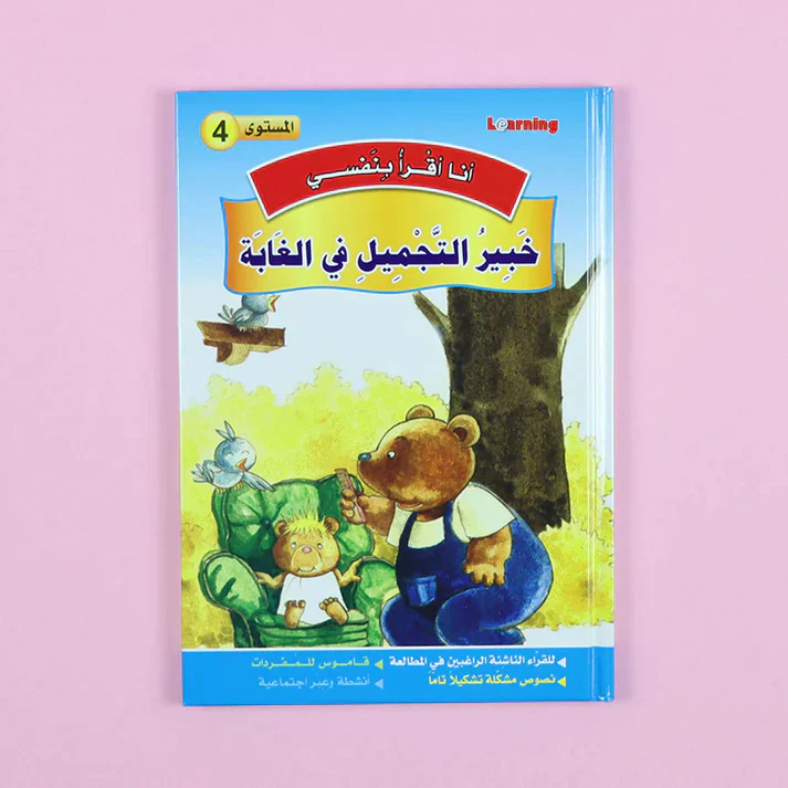 صورة مصغرة 9