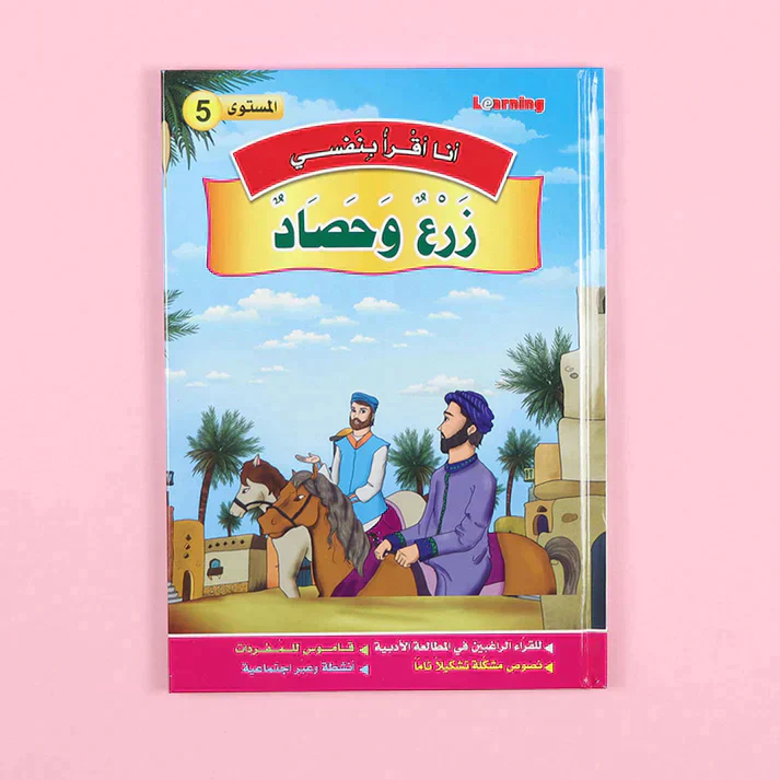 صورة مصغرة 12