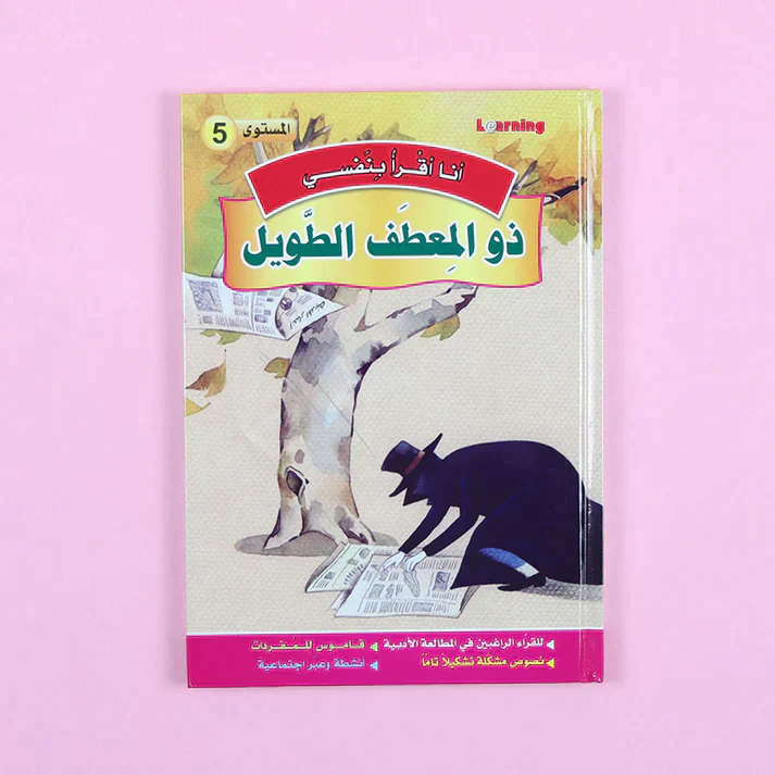 صورة مصغرة 5
