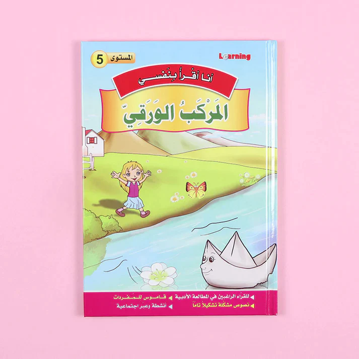 صورة مصغرة 7