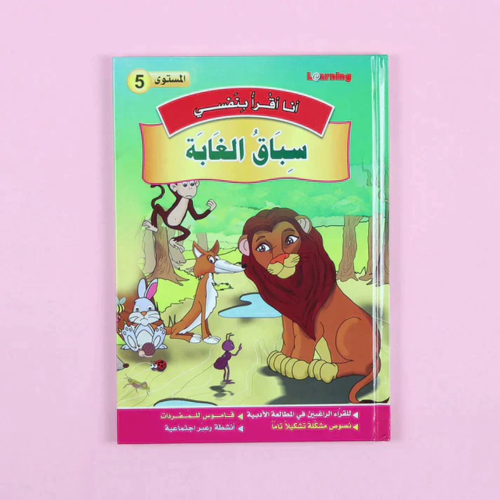 صورة مصغرة 9