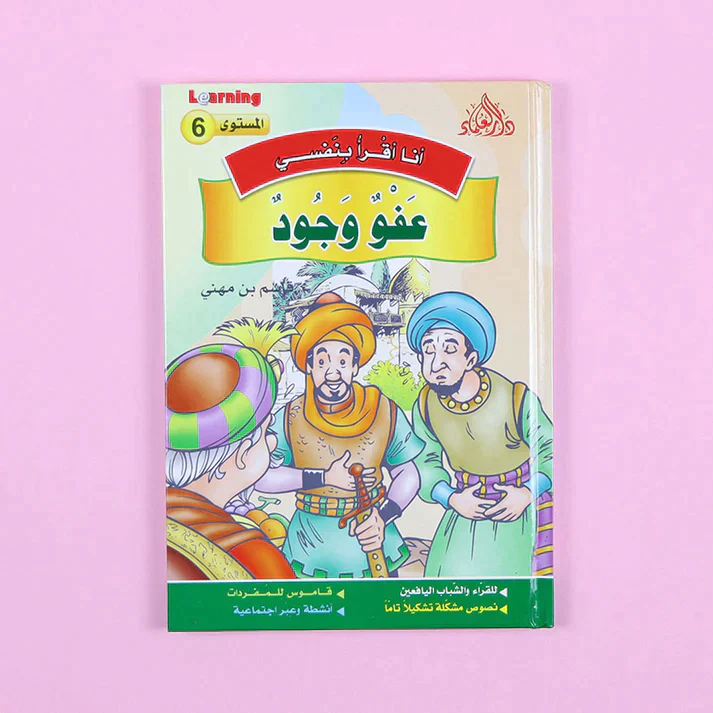 صورة مصغرة 10