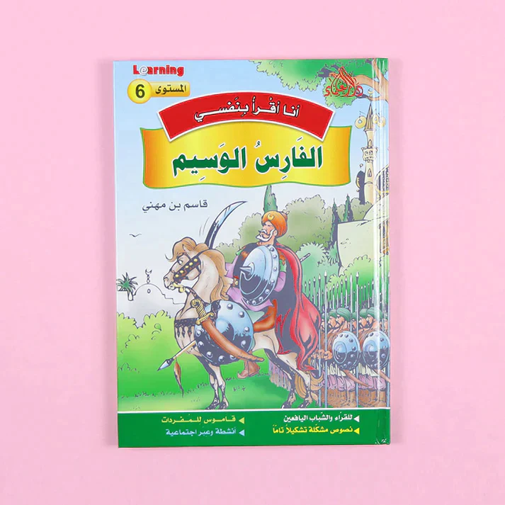 صورة مصغرة 11