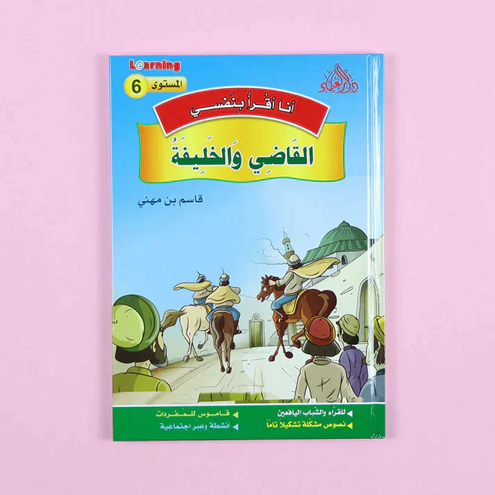 صورة مصغرة 13