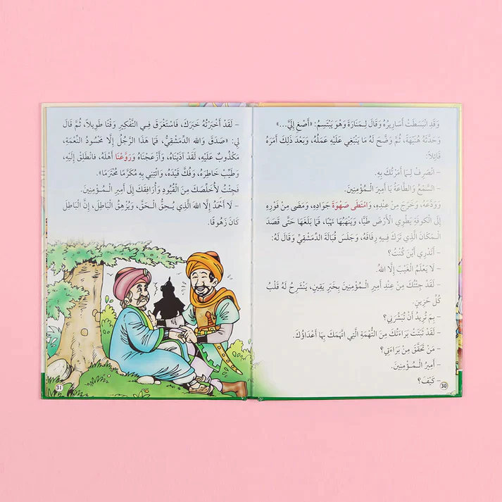 صورة مصغرة 6