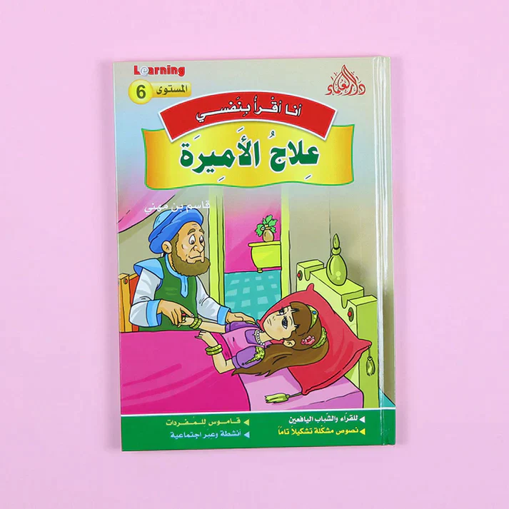 صورة مصغرة 7