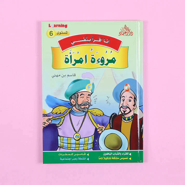 صورة مصغرة 9