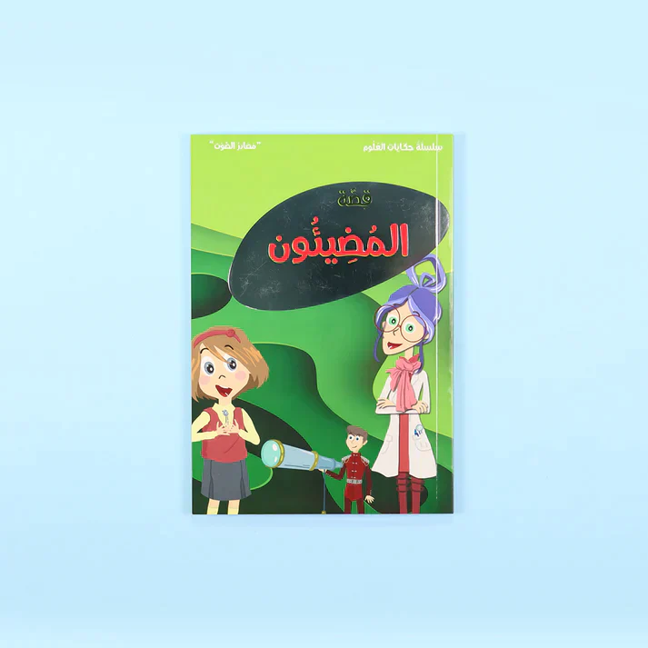 صورة مصغرة 14