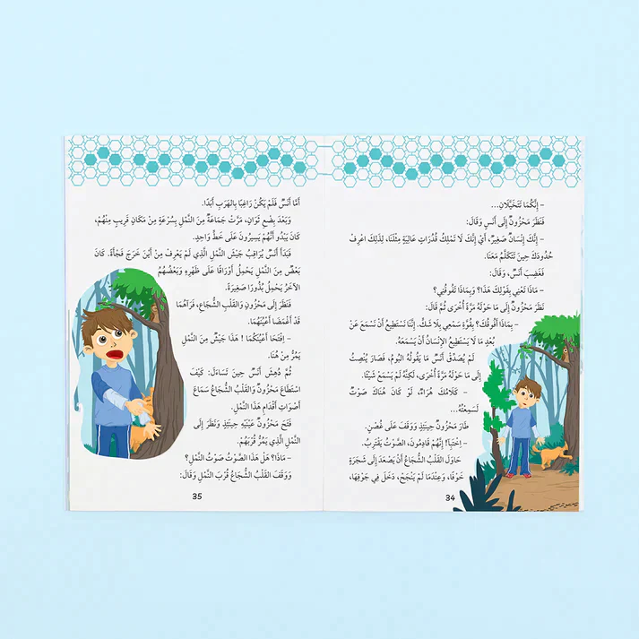 صورة مصغرة 17