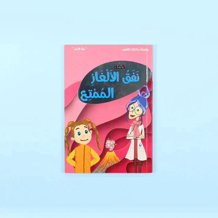 صورة مصغرة 18