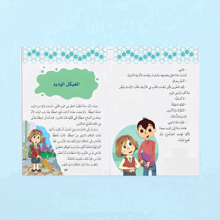 صورة مصغرة 21