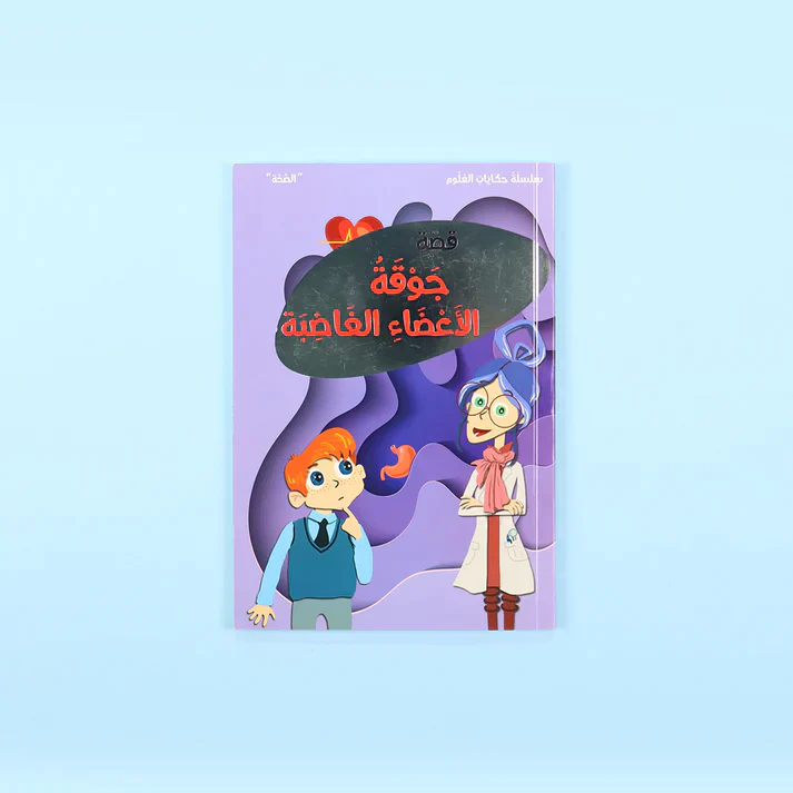 صورة مصغرة 4
