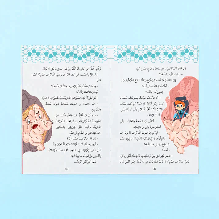 صورة مصغرة 5