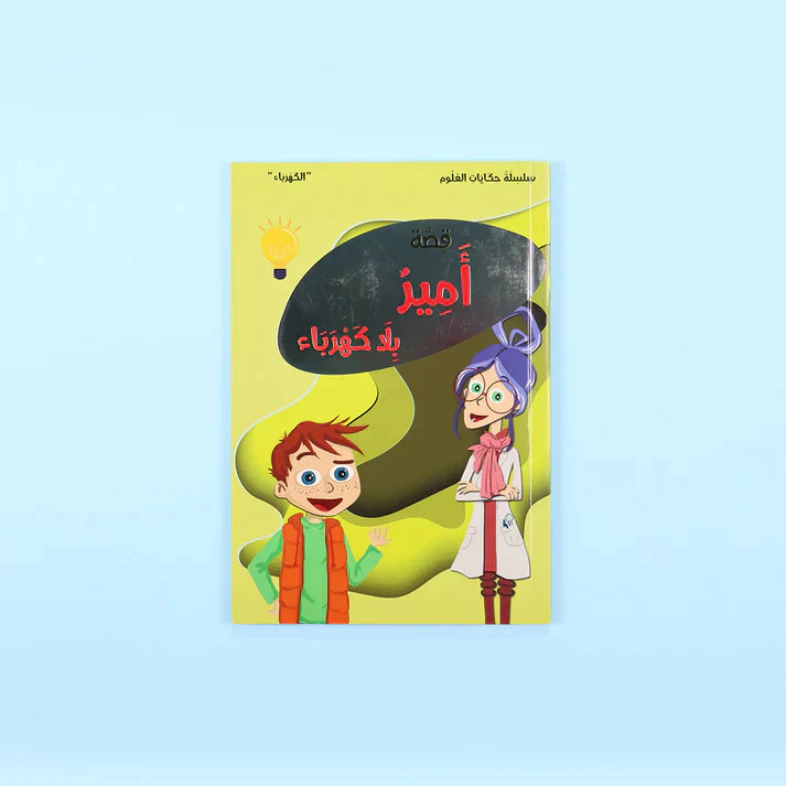 صورة مصغرة 6