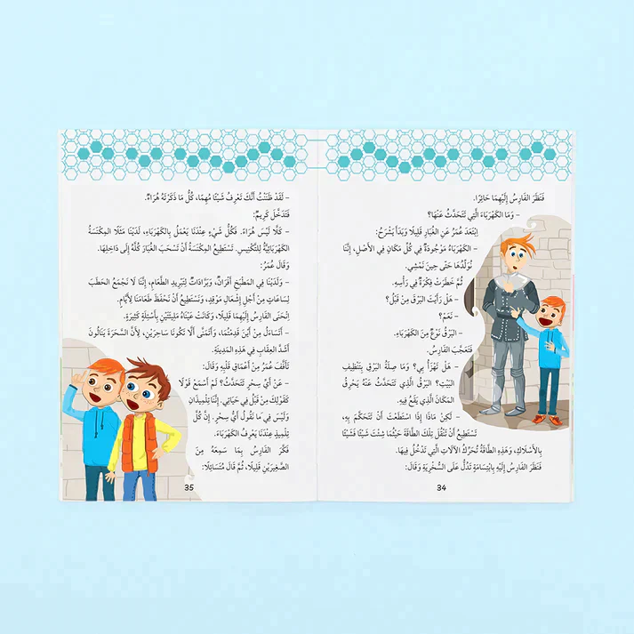 صورة مصغرة 7