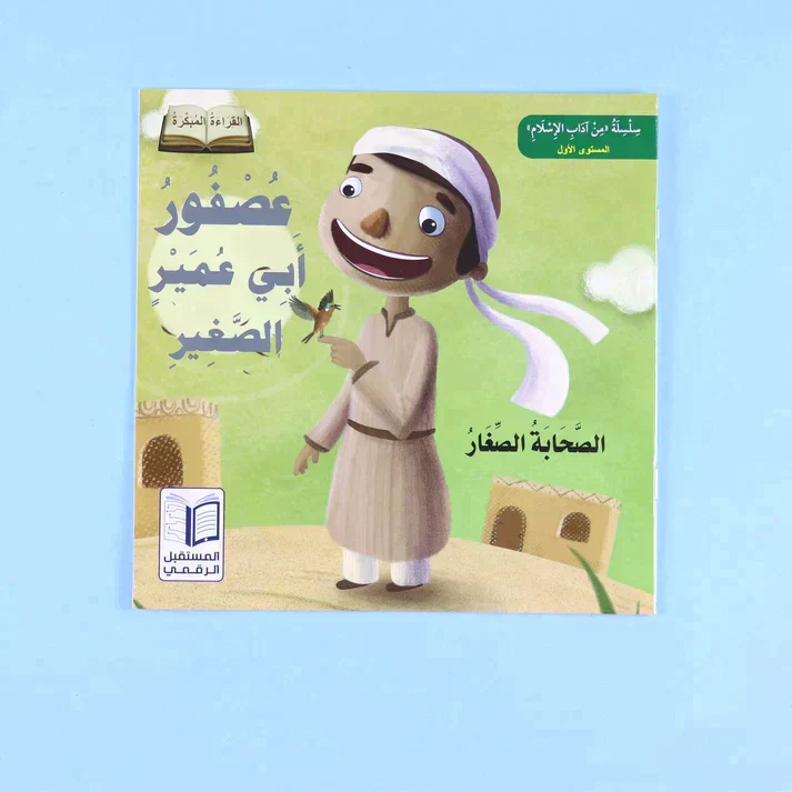 صورة مصغرة 5