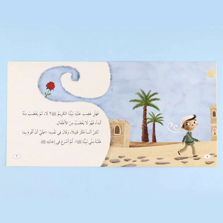 صورة مصغرة 6
