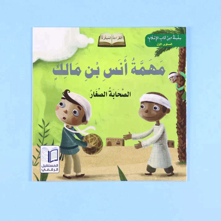 صورة مصغرة 7