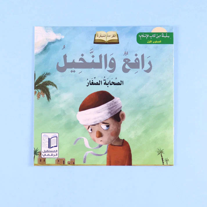 صورة مصغرة 8