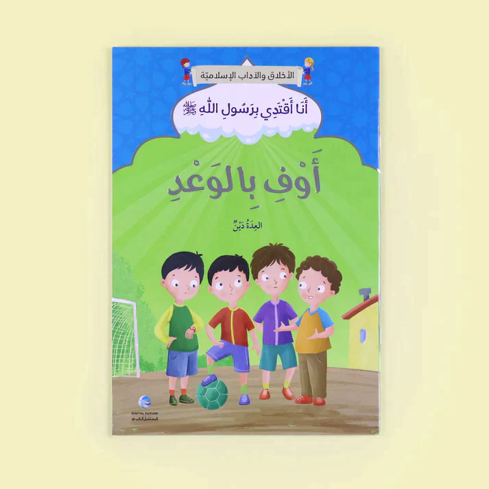 صورة مصغرة 10