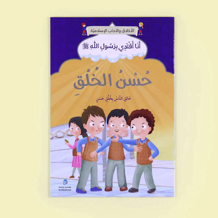 صورة مصغرة 12