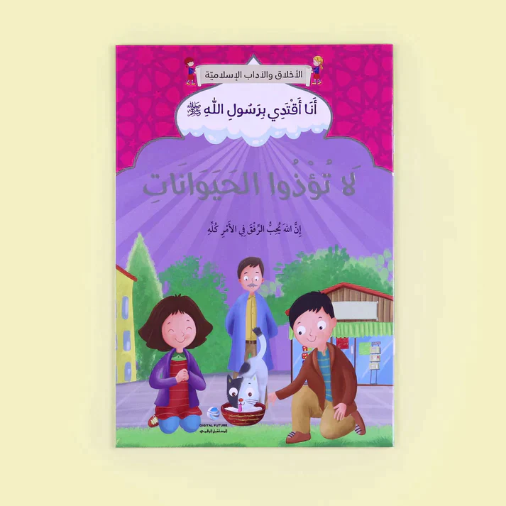 صورة مصغرة 13