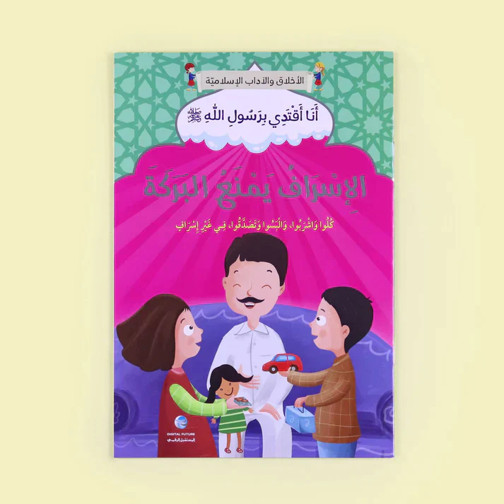 صورة مصغرة 6