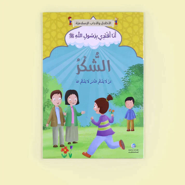صورة مصغرة 8