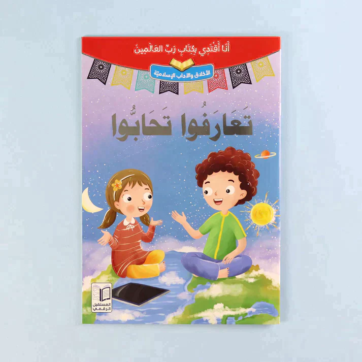 صورة مصغرة 13