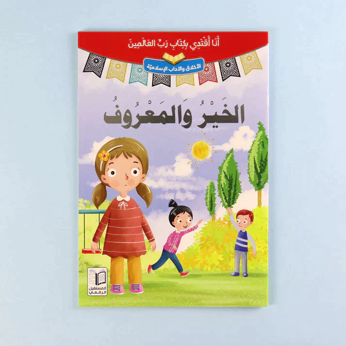 صورة مصغرة 4