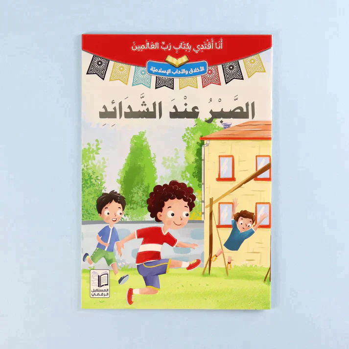 صورة مصغرة 6