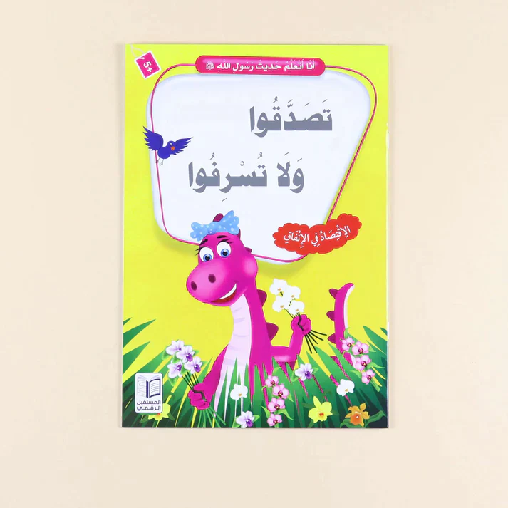 صورة مصغرة 12