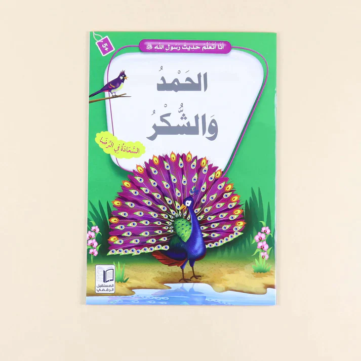 صورة مصغرة 3