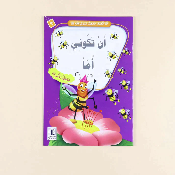 صورة مصغرة 4