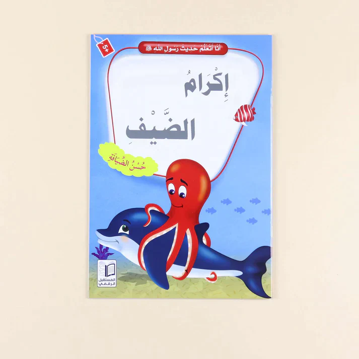 صورة مصغرة 5