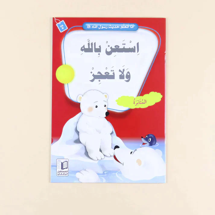 صورة مصغرة 6